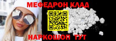 героин Анжеро-Судженск