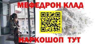 героин Анжеро-Судженск
