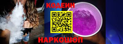 стаф Ангарск