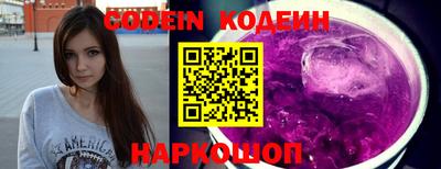 героин Анжеро-Судженск
