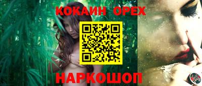 стаф Ангарск
