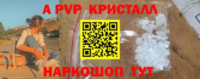 стаф Ангарск