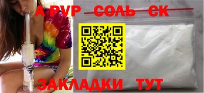 стаф Ангарск