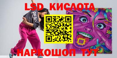 стаф Ангарск