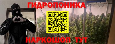 героин Анжеро-Судженск