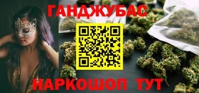 мдма Анапа