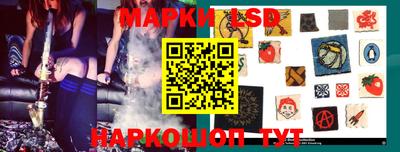 соль ск Белорецк