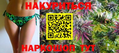 героин Анжеро-Судженск