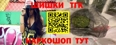 мескалин Белореченск