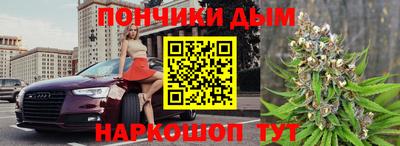 героин Анжеро-Судженск
