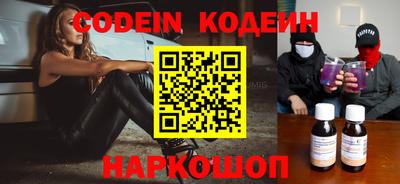 героин Анжеро-Судженск
