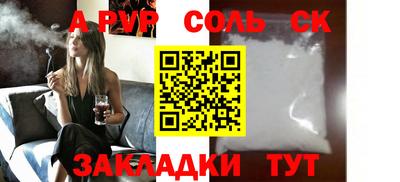 мдма Анапа