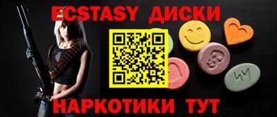 мдма Анапа