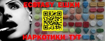 героин Анжеро-Судженск