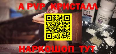 мдма Анапа