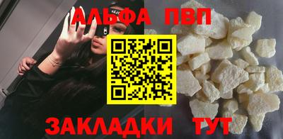 мдма Анапа