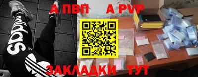 мдма Анапа