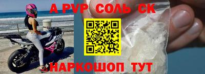 стаф Ангарск