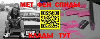 стаф Ангарск