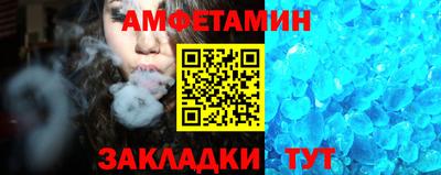 героин Анжеро-Судженск