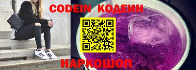 героин Анжеро-Судженск