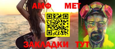 мдма Анапа