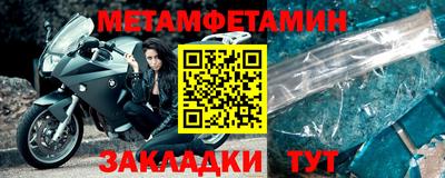 героин Анжеро-Судженск