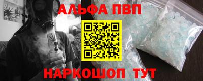 героин Анжеро-Судженск