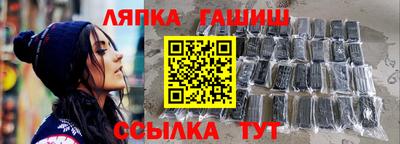 мдма Анапа