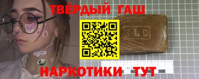 стаф Ангарск
