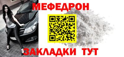 стаф Ангарск