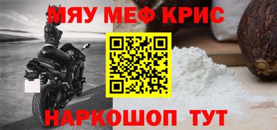 героин Анжеро-Судженск