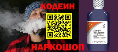 героин Анжеро-Судженск