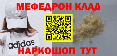 стаф Ангарск