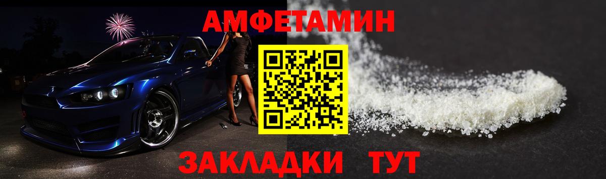 Метамфетамин кристалл Гуково