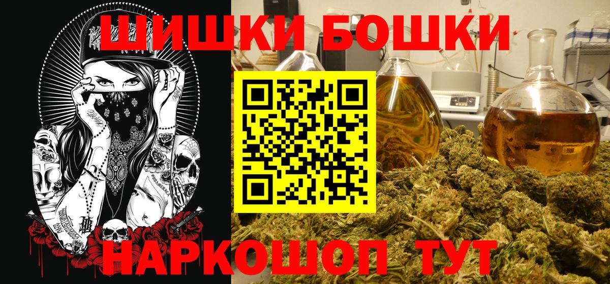 Бошки марихуана планчик  Бошки Шишки OG Kush  Каннабис VHQ  Гуково  Вход с VPN  Каннабис семена 